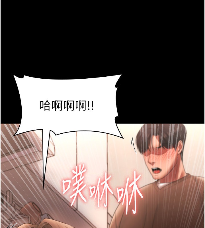 145P - 老板娘的诱惑