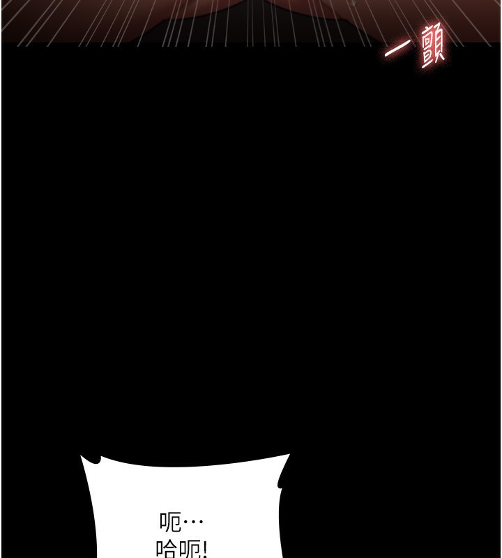 149P - 老板娘的诱惑