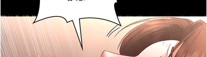 150P - 老板娘的诱惑
