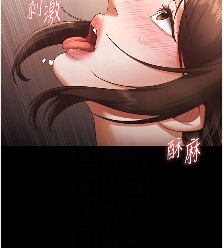 151P - 老板娘的诱惑