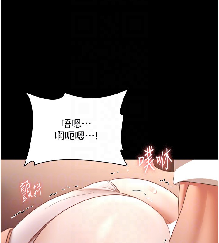 152P - 老板娘的诱惑