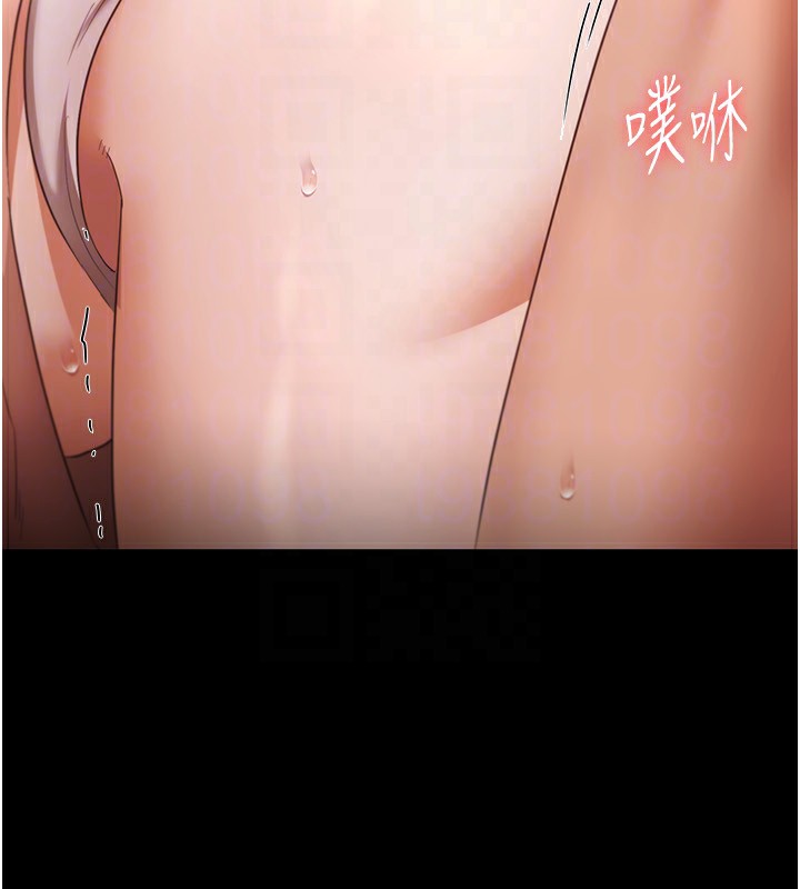 153P - 老板娘的诱惑