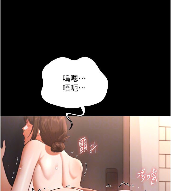 154P - 老板娘的诱惑
