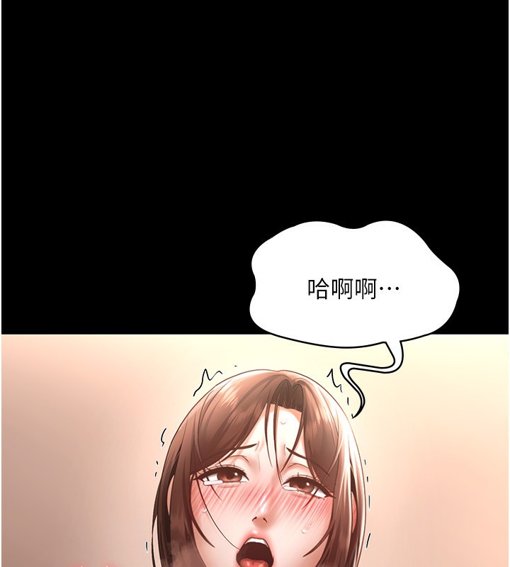 165P - 老板娘的诱惑