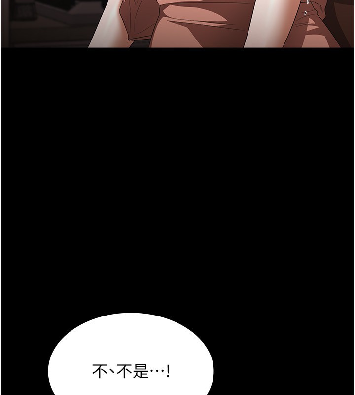 17P - 老板娘的诱惑