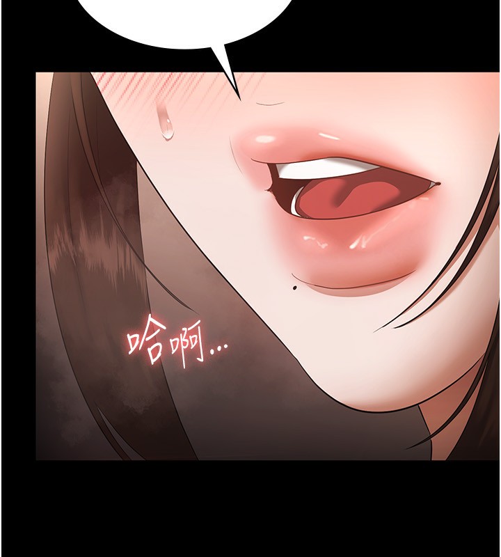 18P - 老板娘的诱惑