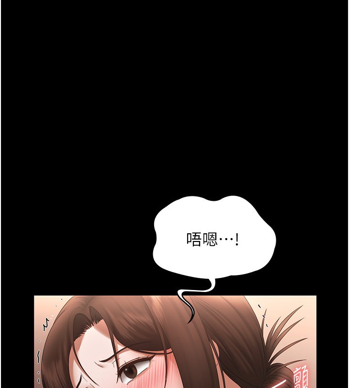 24P - 老板娘的诱惑