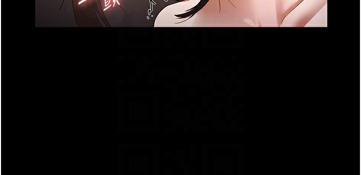 26P - 老板娘的诱惑