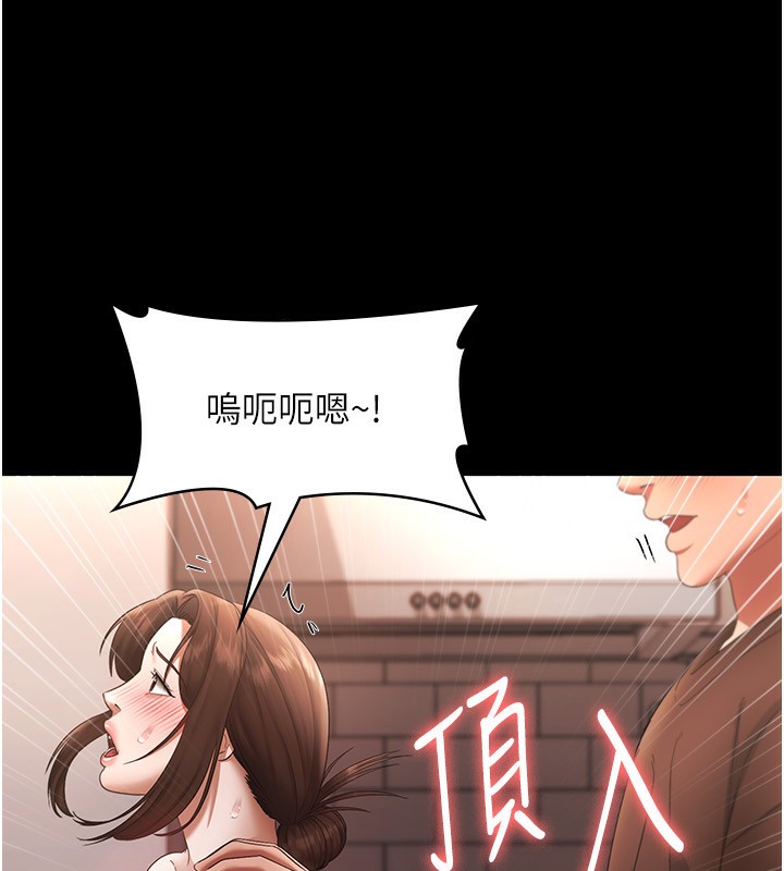29P - 老板娘的诱惑
