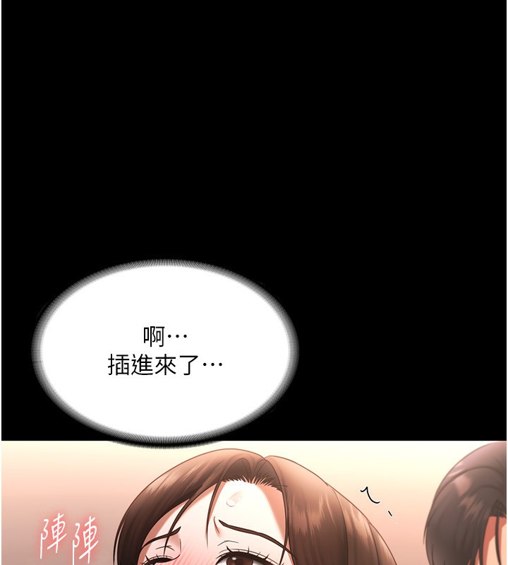 31P - 老板娘的诱惑