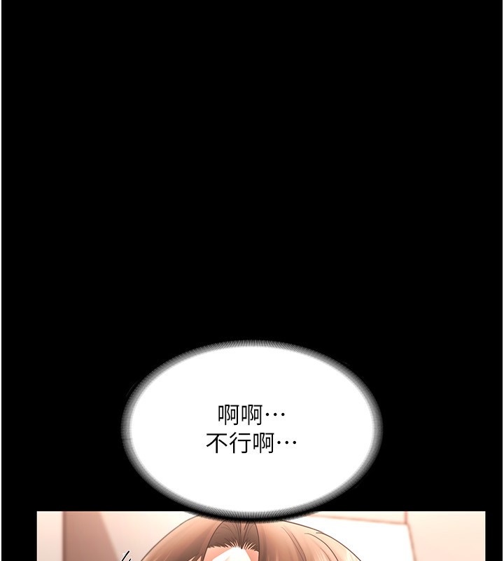 36P - 老板娘的诱惑