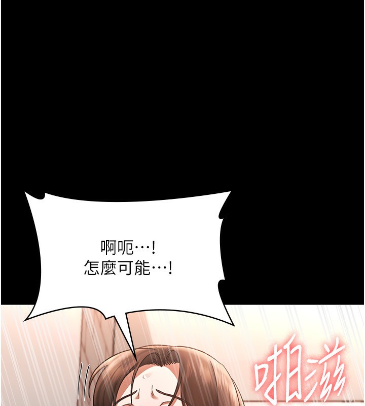 47P - 老板娘的诱惑