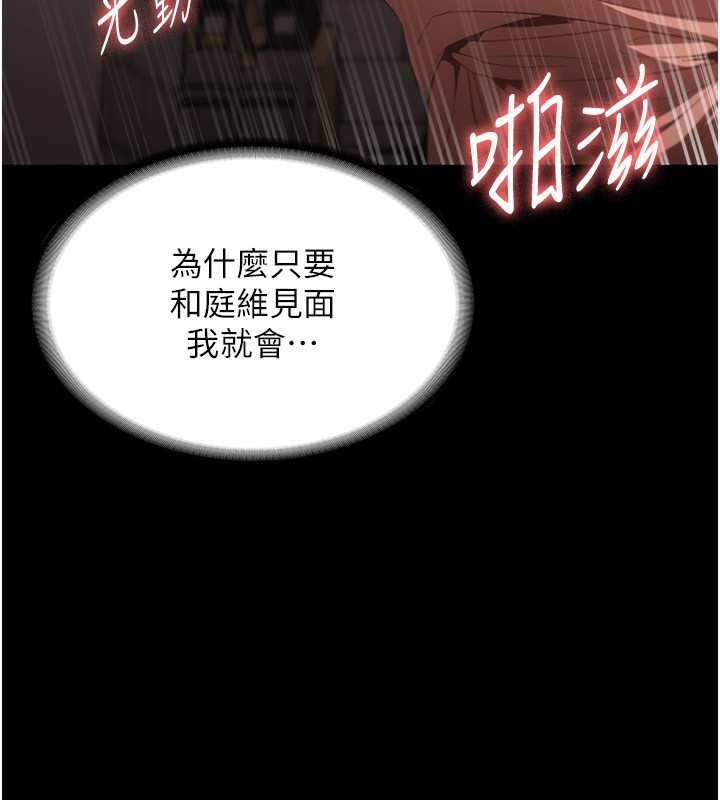 49P - 老板娘的诱惑