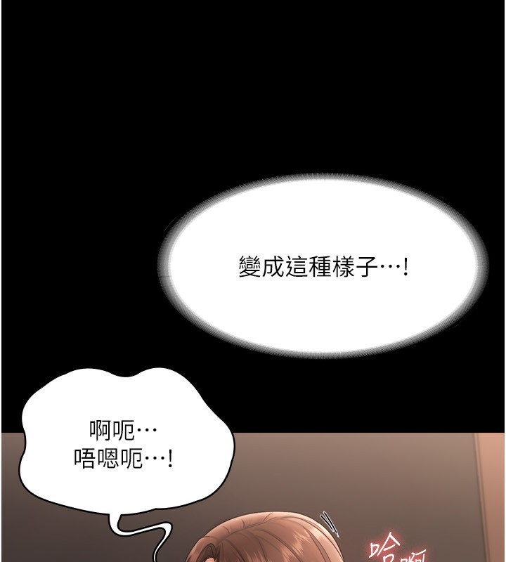 53P - 老板娘的诱惑