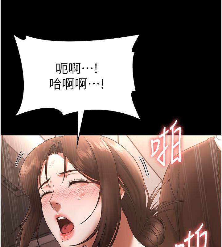 56P - 老板娘的诱惑