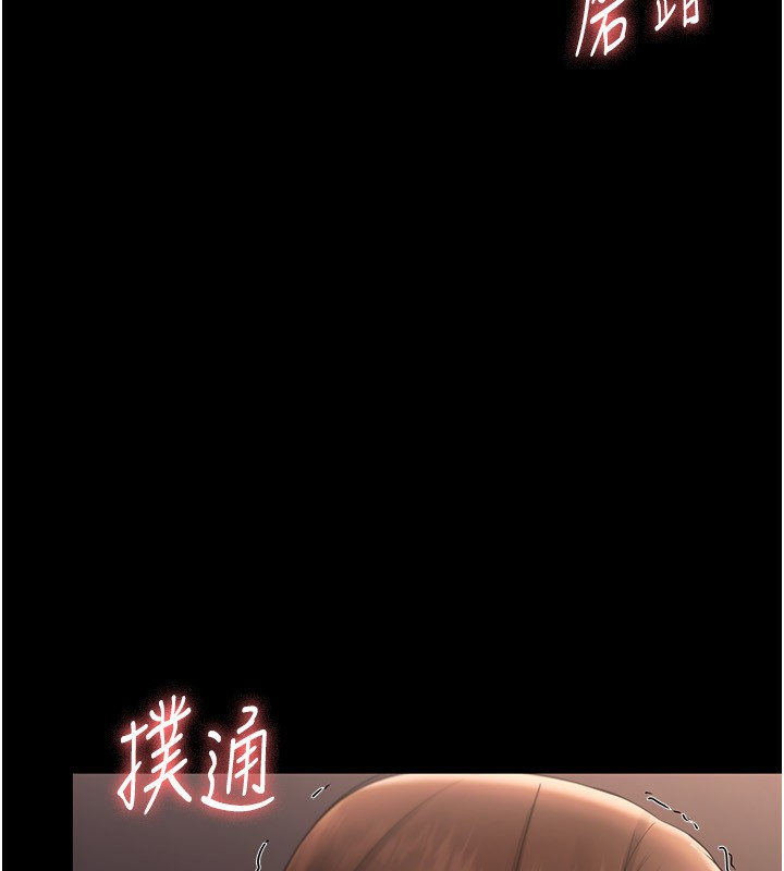 5P - 老板娘的诱惑