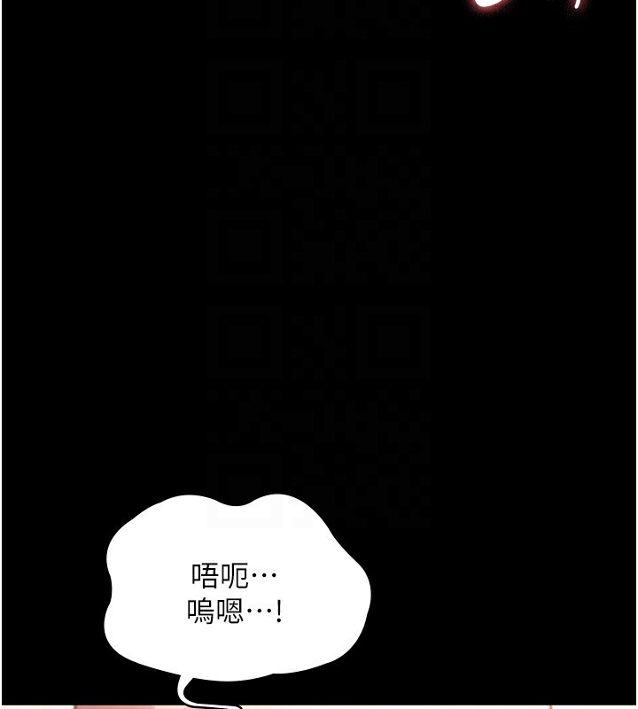 61P - 老板娘的诱惑