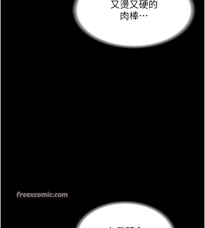 63P - 老板娘的诱惑