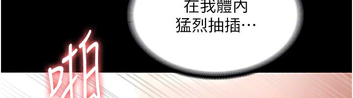 64P - 老板娘的诱惑