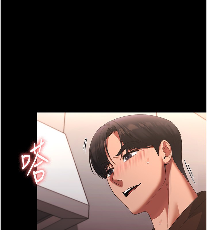 69P - 老板娘的诱惑