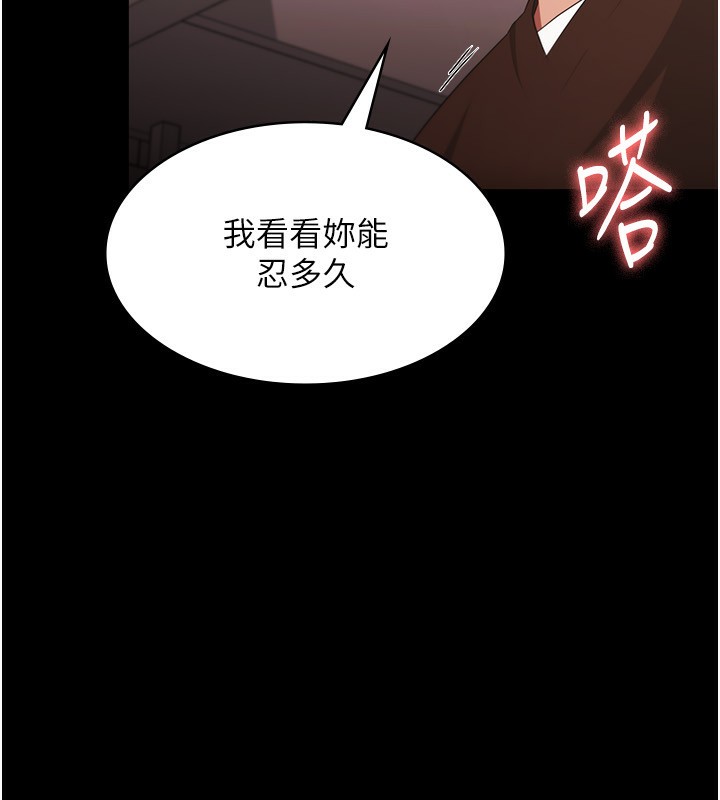 70P - 老板娘的诱惑
