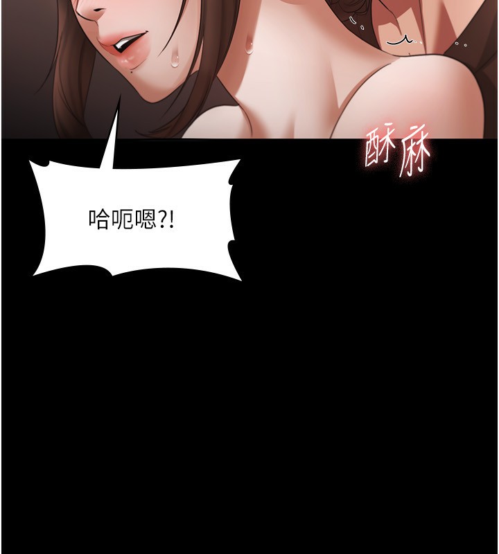 75P - 老板娘的诱惑