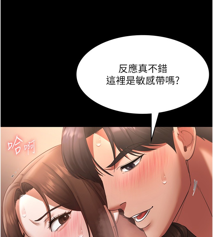 76P - 老板娘的诱惑
