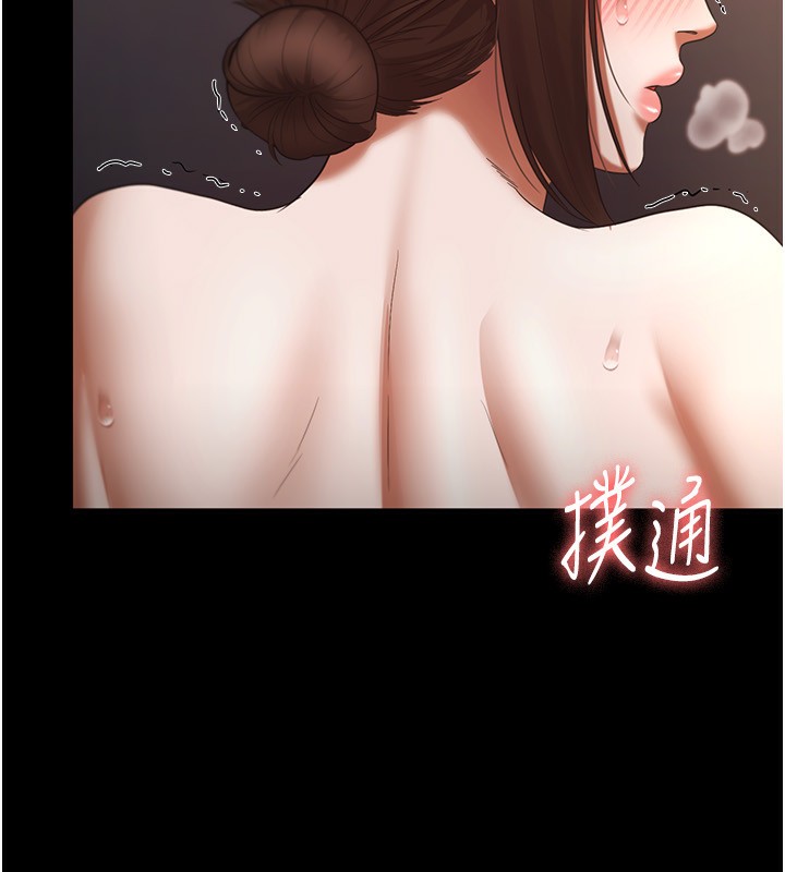 7P - 老板娘的诱惑