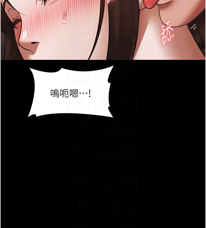 79P - 老板娘的诱惑