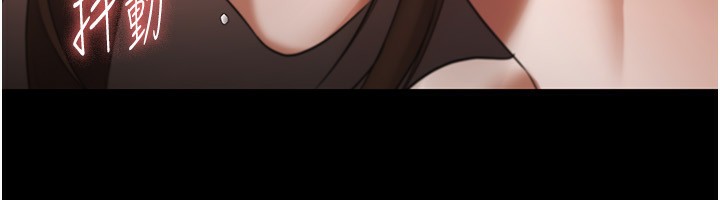 89P - 老板娘的诱惑