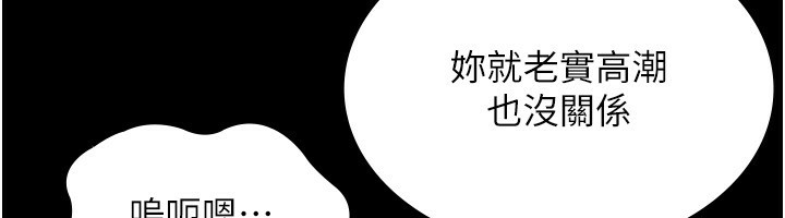 96P - 老板娘的诱惑