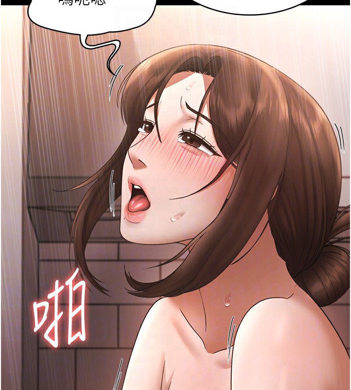 97P - 老板娘的诱惑