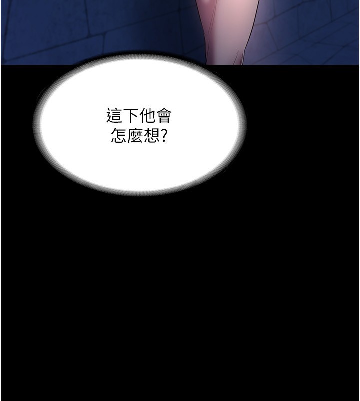 101P - 老板娘的诱惑