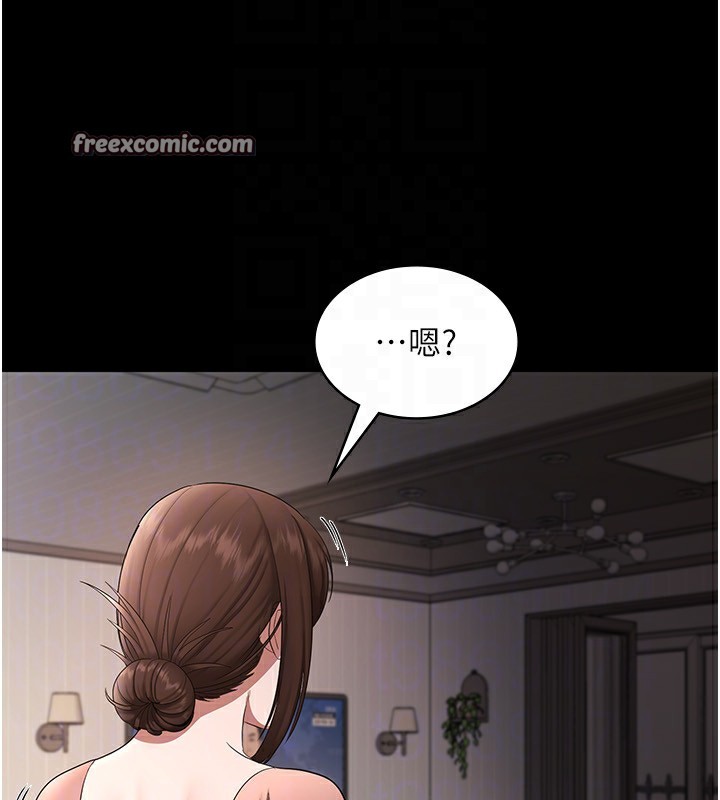 105P - 老板娘的诱惑