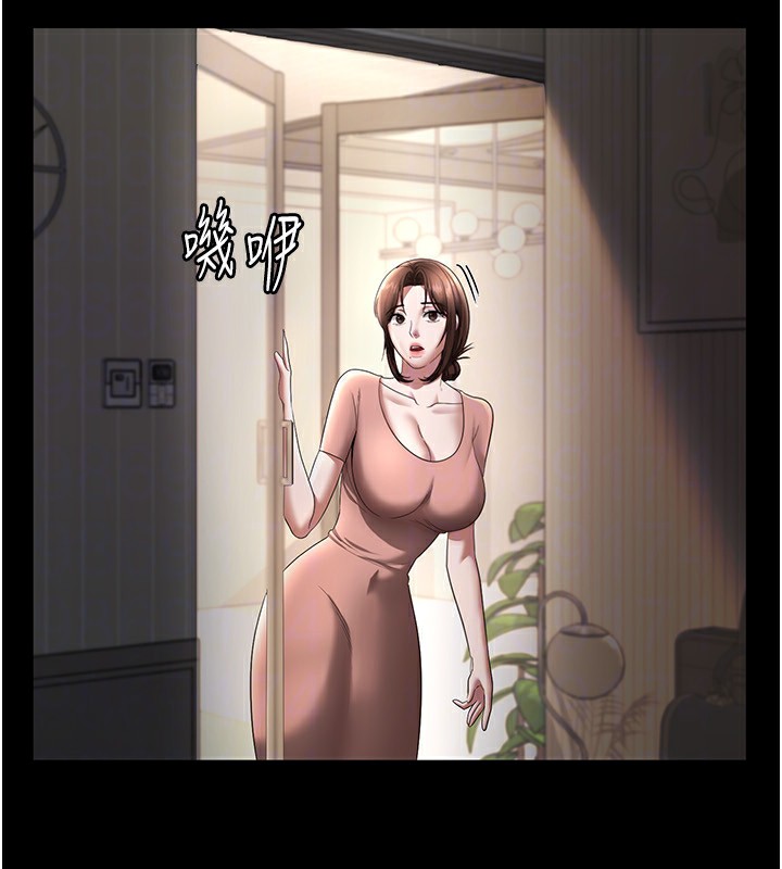 107P - 老板娘的诱惑