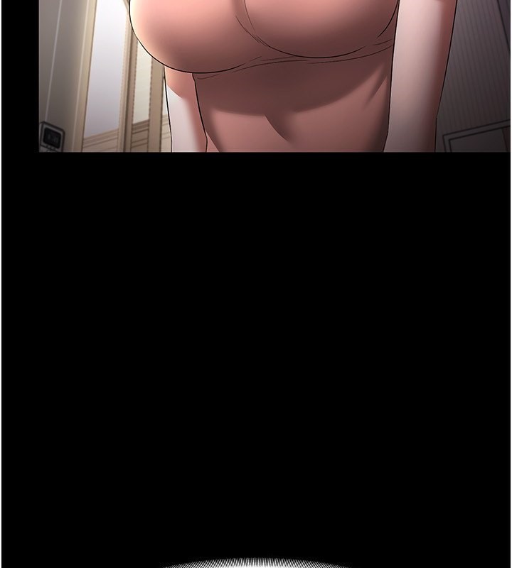 112P - 老板娘的诱惑