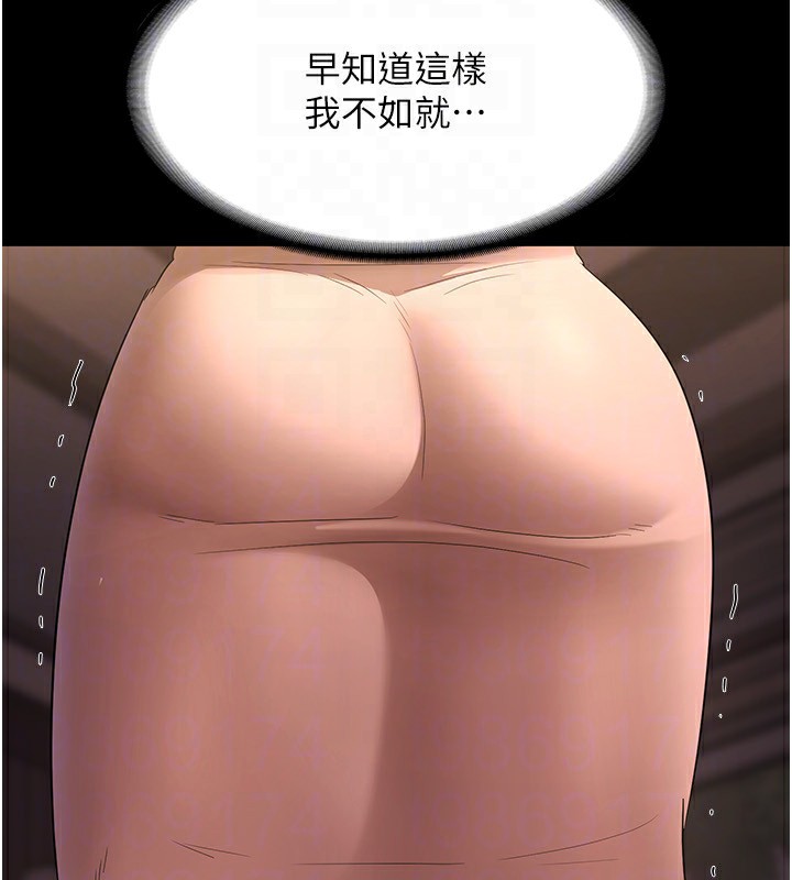 116P - 老板娘的诱惑