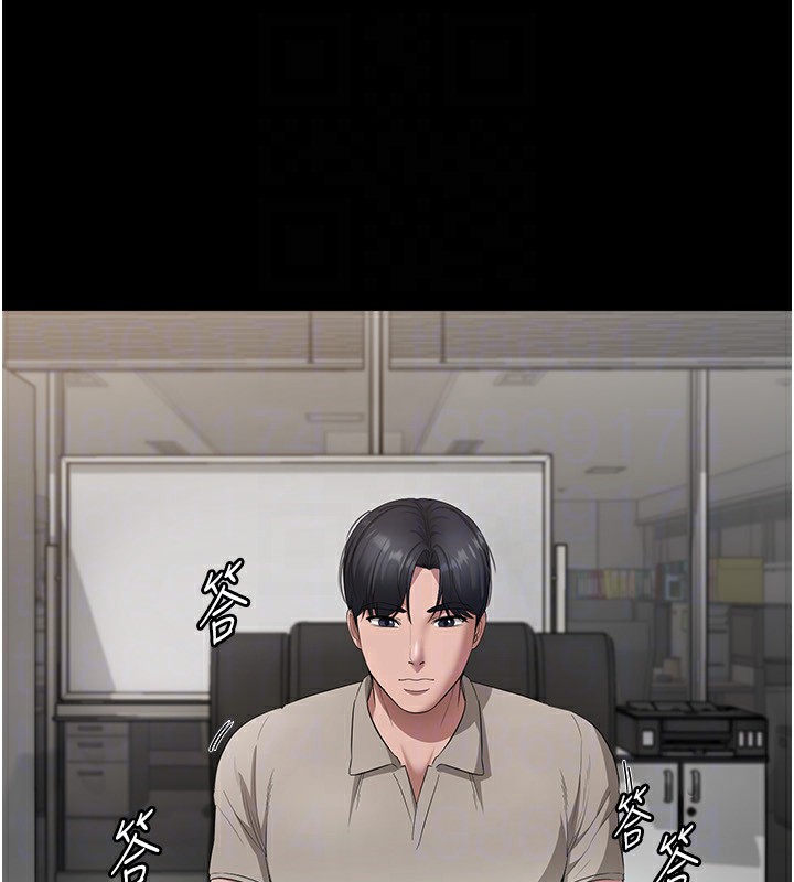 123P - 老板娘的诱惑