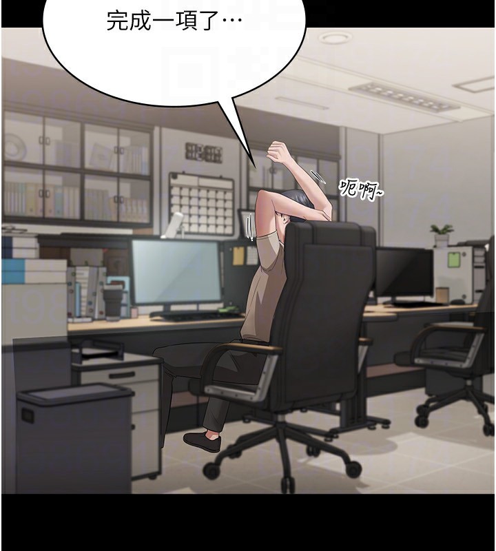 125P - 老板娘的诱惑
