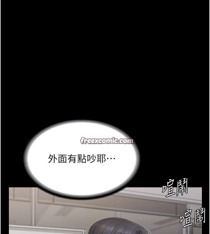 126P - 老板娘的诱惑