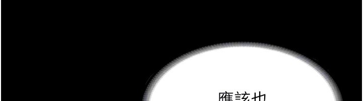 128P - 老板娘的诱惑