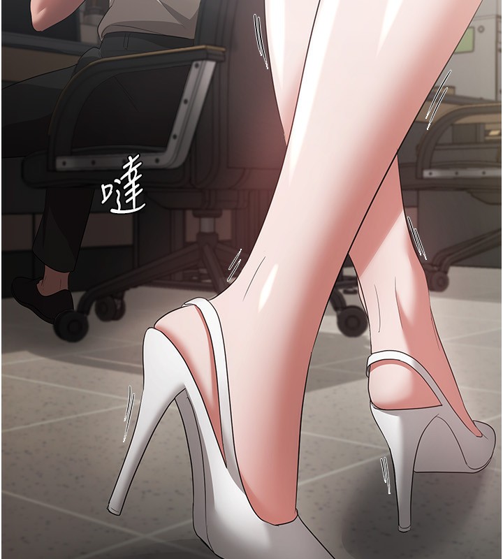 131P - 老板娘的诱惑