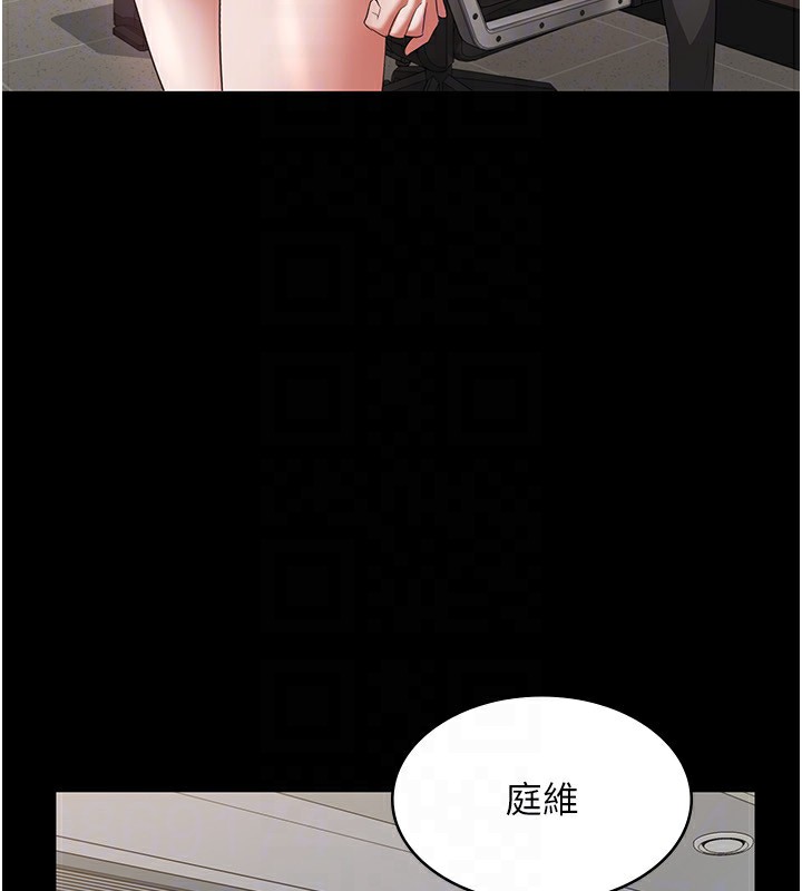 134P - 老板娘的诱惑
