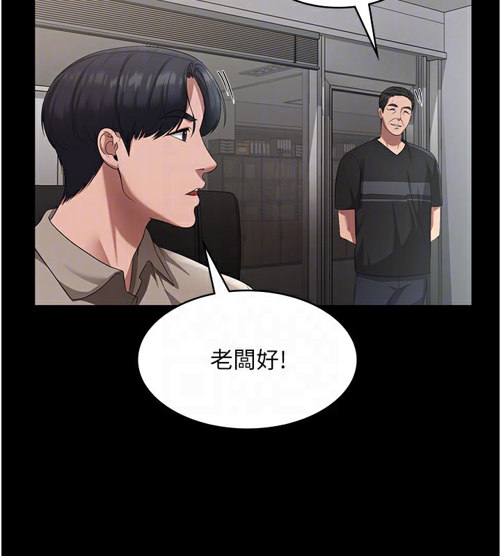 135P - 老板娘的诱惑