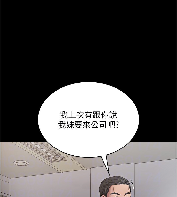 136P - 老板娘的诱惑