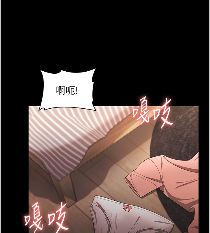 14P - 老板娘的诱惑