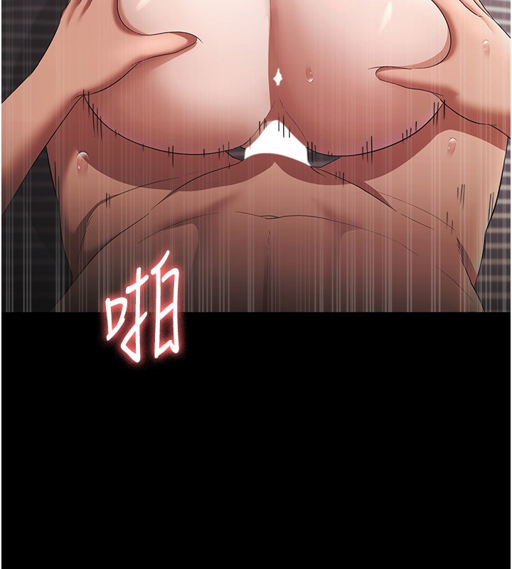 17P - 老板娘的诱惑