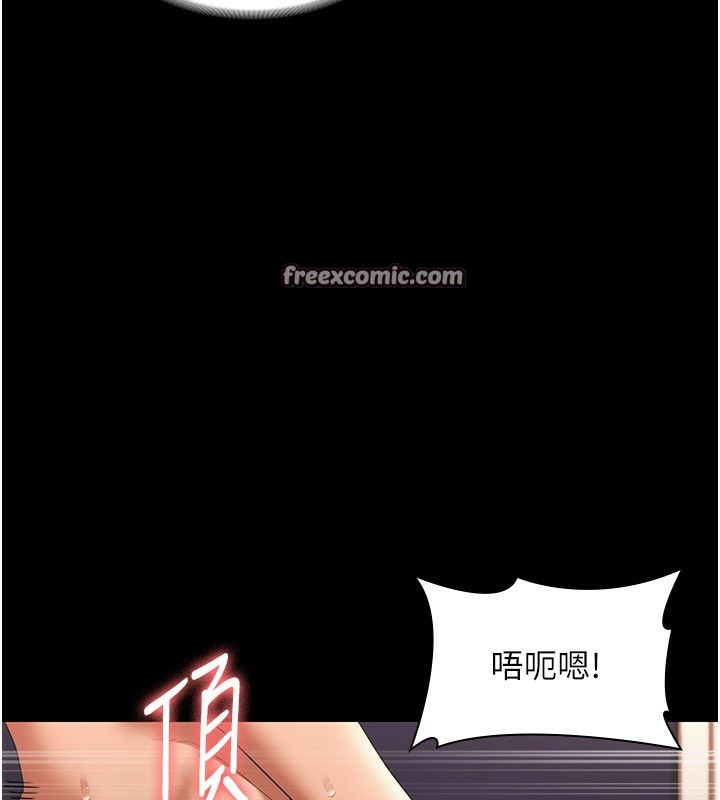 21P - 老板娘的诱惑