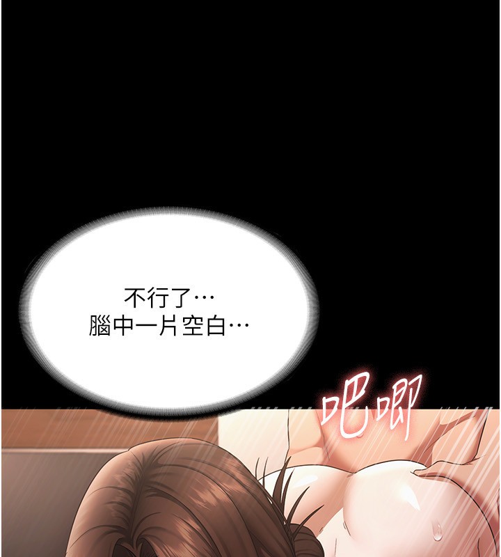 39P - 老板娘的诱惑