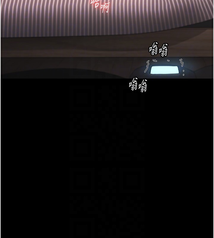 45P - 老板娘的诱惑